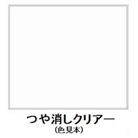 EA942EM-106 強溶2液ウレタンスプレ(艶消透_選択画像02