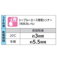 EA942EN-11 4.0kg油性船底用塗料(赤)_選択画像04