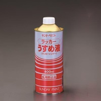 EA942EP-7 400mlラッカー系塗料ウスメ液