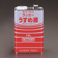 EA942EP-8 1.6Lラッカー系塗料ウスメ液