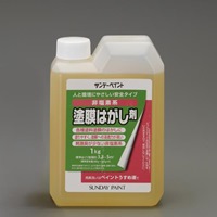 EA942EP-12A 1kg塗膜ハガシ剤