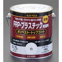 EA942ER-6 0.7LFRP･プラ用水性塗料(赤)