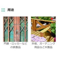 EA942ER-8 0.7LFRP･プラ用水性塗料(空色)_選択画像03