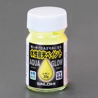 EA942EV-21 20g水性夜光ペイント(レモン)