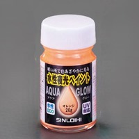 EA942EV-22 20g水性夜光ペイント(オレンジ)