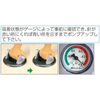 EA950CD 120kgサクションリフター(ポンプ)_選択画像03