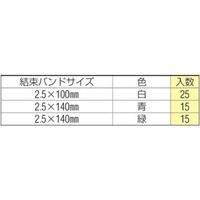 EA538NH-23 圧着端子SET圧着ペンチ付_選択画像04