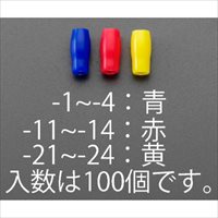 EA538SH-23 V-3.5絶縁キャップ圧着端子用_選択画像02