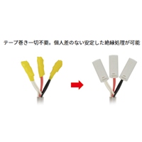 EA538SM-1 1.25-3絶縁キャップ丸端子用10個_選択画像03