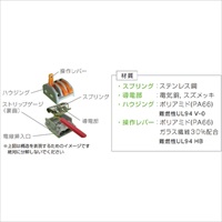 EA538WA-3 差込形電線コネクター3極/8個_選択画像02