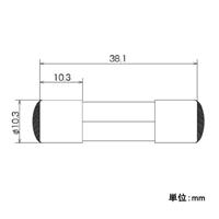 EA758ZY-24 5.0A/10.3mm管ヒューズ2本_選択画像02
