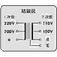 EA815ZX-17 2.0KVA電源トランス_選択画像02