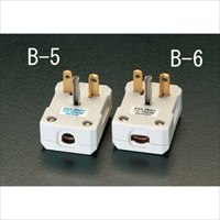 EA940B-5 AC250V20AL型プラグ丸型ケ-ブル用_選択画像02