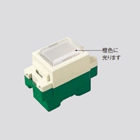 EA940CE-33 パイロットランプ電圧検知型白_選択画像02