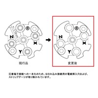 EA940BJ-1 AC250V/20A防水型プラグ接地3P_選択画像02