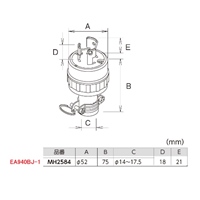 EA940BJ-1 AC250V/20A防水型プラグ接地3P_選択画像04