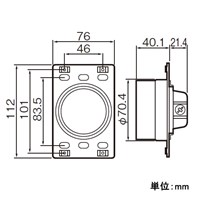 EA940BZ-104 60A引掛埋込コンセント接地3P_選択画像03