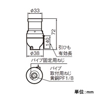 EA940C-112 電球用ソケット口金プルswitch_選択画像03