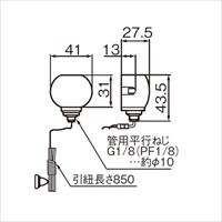 EA940C-115 300V/3Aキャノピスイッチ_選択画像02
