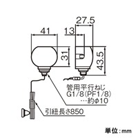 EA940C-115 300V/3Aキャノピスイッチ_選択画像02