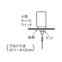 EA940C-120 300V/3Aキャノピスイッチ_選択画像02