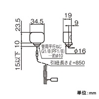 EA940C-120 300V/3Aキャノピスイッチ_選択画像03