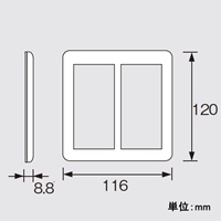 EA940CD-482　2連用スイッチプレート_選択画像03