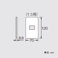 EA940CD-491　1連用コンセントプレート_選択画像03