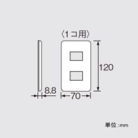 EA940CD-492　2連用コンセントプレート_選択画像03