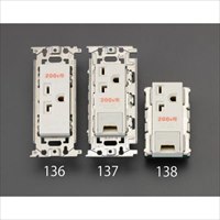 EA940CE-138 250V/20A埋込コンセント接地付_選択画像02