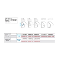 EA940CE-237 ガ-ドプレート2個用_選択画像02