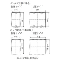 EA940CE-301 83.5x101mm取付金具_選択画像03