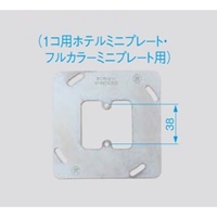 EA940CE-310 平カバー_選択画像02