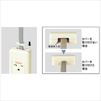 EA940CG-120 角型コンセント用防塵カバー_選択画像02