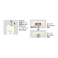 EA940CG-120 角型コンセント用防塵カバー_選択画像02