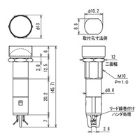 EA940DB-66R 10.2表示灯ネオンブラケット赤_選択画像04