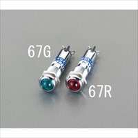 EA940DB-67R 9.2表示灯ネオンブラケット赤_選択画像02