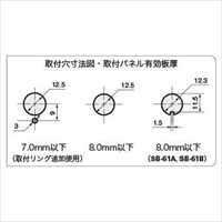 EA940DA-112 3A押ボタンスイッチ2極双投小_選択画像03