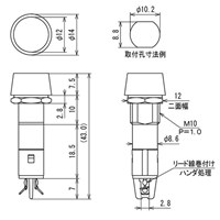 EA940DB-57 10.2表示灯ネオンブラケット赤_選択画像04