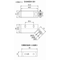 EA940DK-301 マイクロスイッチ用絶縁カバー_選択画像04