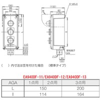 EA940DF-12 30mm/2点コントロールボックス_選択画像02
