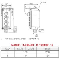 EA940DF-16 22mm/3点コントロールボックス_選択画像02