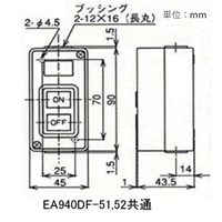 EA940DF-52 30A/3P三相押ボタン開閉器_選択画像03