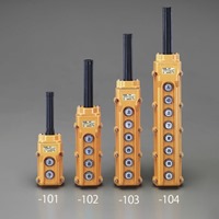 EA940DF-102 4点押シボタン開閉器防雨形