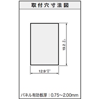 EA940DH-402 ネオン球照光ロッカ-スイッチR_選択画像03