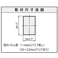 EA940DH-434 10Aロッカ-スイッチTV-51適合_選択画像04