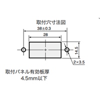 EA940DH-463 15A単極双投/ロッカ-スイッチ_選択画像04
