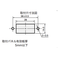EA940DH-466 15A2極双投/ロッカ-スイッチ_選択画像04