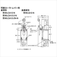 EA940DK-11A リミットスイッチ レバー90°_選択画像03
