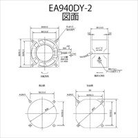 EA940DY-2 60x60mm/38mmAC100Vファン_選択画像02
